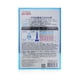 thumbnail image 4 of Mascarilla facial Dr. Morita Hyaluronic Acid Moisture Essence, 4 of 6