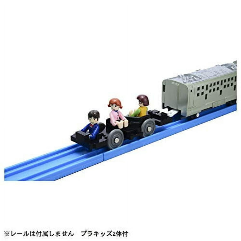 Plarail Cruise Train DX Series TRAIN SUITE Shikishima 810130 