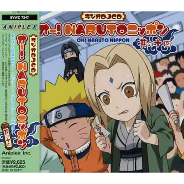 Radio Djcd Oh Naruto Nippon Vol 14 Soundtrack Cd Walmart Com Walmart Com