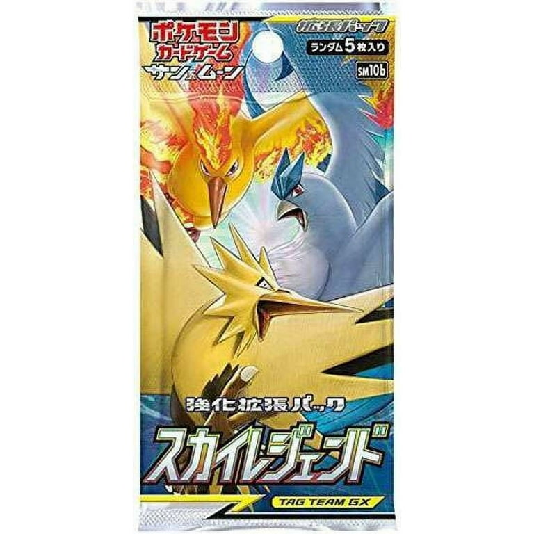 Pokemon Trading Card Game Sun & Moon Tag Team GX Sky Legend