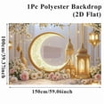 thumbnail image 2 of Ramadan Backdrop, Islamic Decor - Crescent Moon & Lantern Wall Hanging, 59x39 Polyester Photography Background for Eid, Ramadan Party, Mosque Decoration, Home Decor (Pink & Gold), 2 of 8