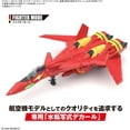 thumbnail image 2 of HG 1/100 VF-19 Custom Fire Valkyrie with Sound Booster Water Decals, 2 of 5