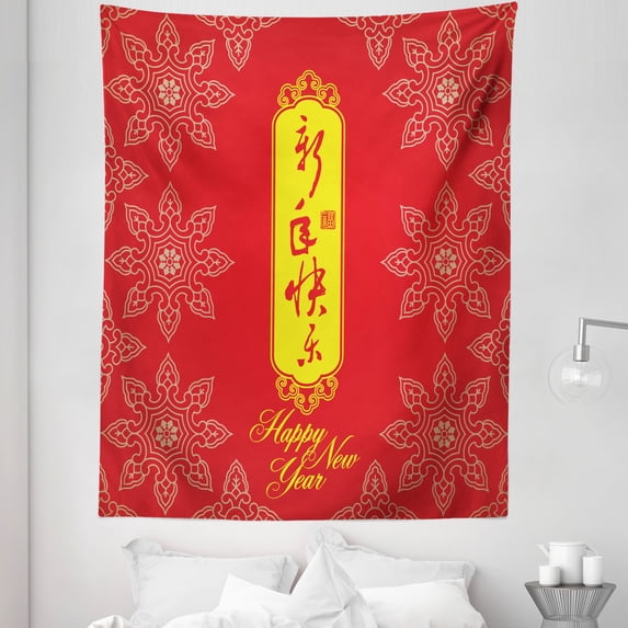 Chinese New Year Tapestry, Flower Motifs and Eastern Calligraphic Text, Fabric Wall Hanging Decor for Bedroom Living Room Dorm, 5 Sizes, Vermilion Pale Grey, by Ambesonne