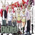 thumbnail image 1 of DOUBT 01 Blanco, 1 of 2