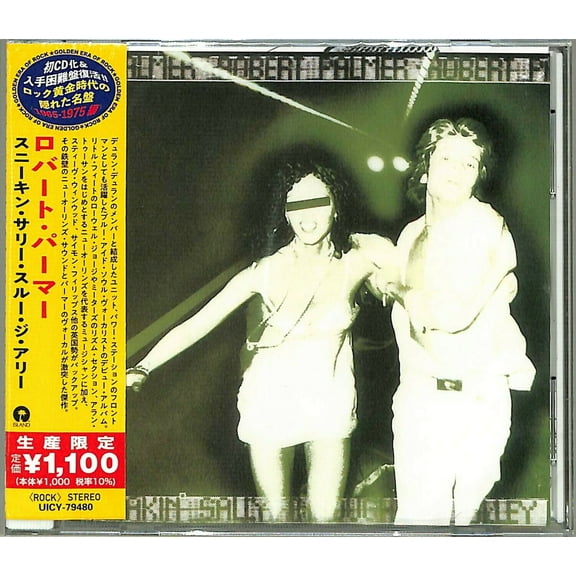 Robert Palmer - Sneakin' Sally Through The Alley (Japanese Reissue) - Music & Performance - CD