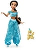 Disney Aladdin Princess Jasmine Classic 11.5" Doll with 2" Sultan Father Figure