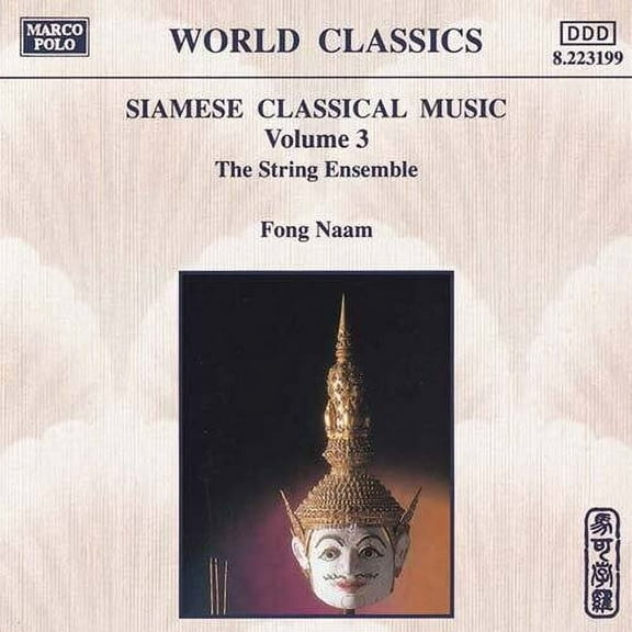 Fong Naam - Vol. 3-STR Ensemble - Music & Performance - CD