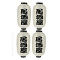thumbnail image 1 of 4Pcs White Classical Shape Lantern Japanese for Homes 10 Inches, 1 of 9