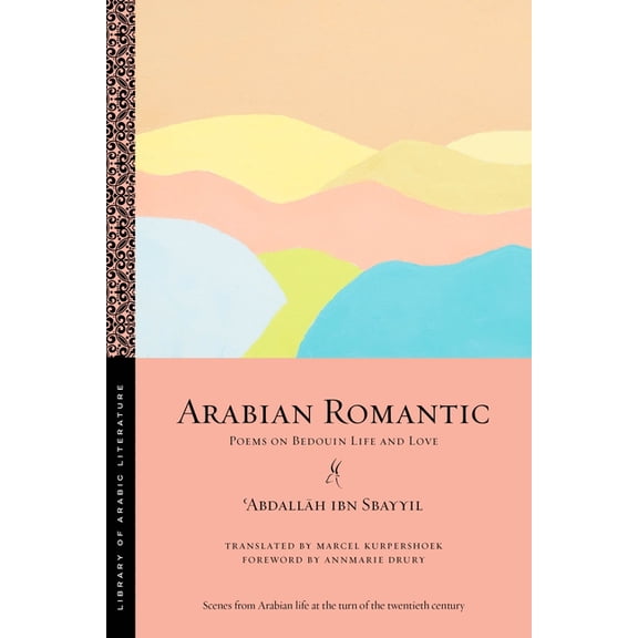 Library of Arabic Literature Arabian Romantic: Poems on Bedouin Life and Love, Book 69, (Paperback)