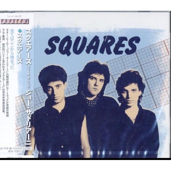 BEST OF THE EARLY 80S DEMOS
