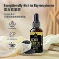 thumbnail image 3 of ExquisiteBlack Seed Oil Organic Cold Pressed,100% Pure & Natural Liquid Black Seed Oil Cold Pressed for Skin Cares, Nourishes and Hydrates Hair, 3 of 4