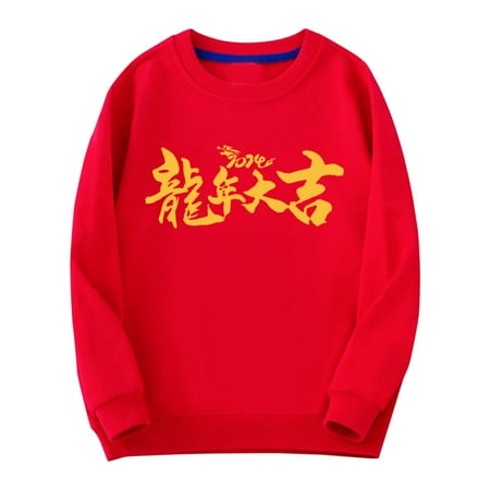 

Generic Children s Spring Festival Hoodie New Year Wear Red Foreign New Year Greetings Clothes Child Top Clothes Gifts for Halloween Thanksgiving Day Christmas（12-18 Months Bronze）