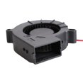 thumbnail image 3 of El hogar inteligente Soplador Ventilador sin escobillas DC Cojinete de manguito 7525S 12V 0.18A 75x33mm FLhrweasw El nuevo, 3 of 5