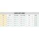 thumbnail image 5 of New Boys Kids Football Kit Short Shirt Sock Set Football arsenal away kit #9, 5 of 5
