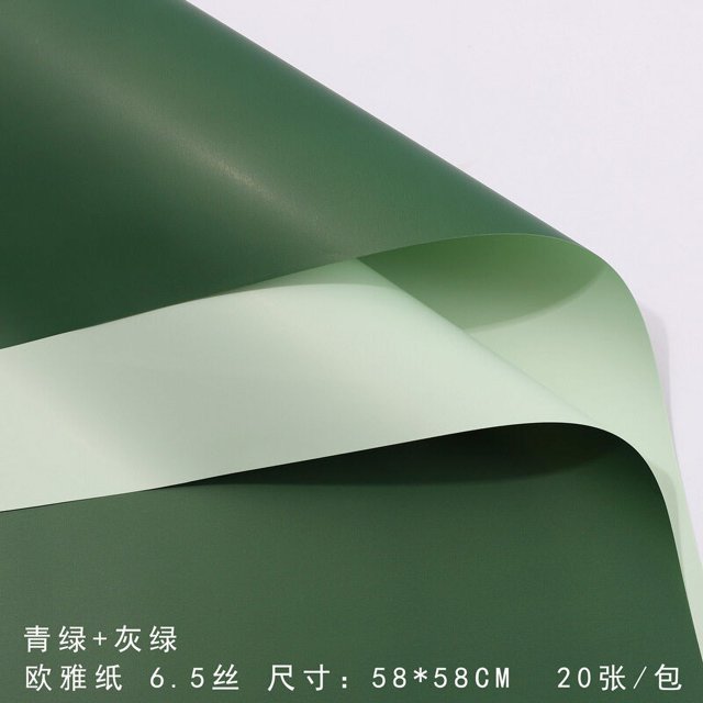 ziyahi Ouya Paper Packaging Paper Waterproof Flower Bundle Packaging Flower Shop