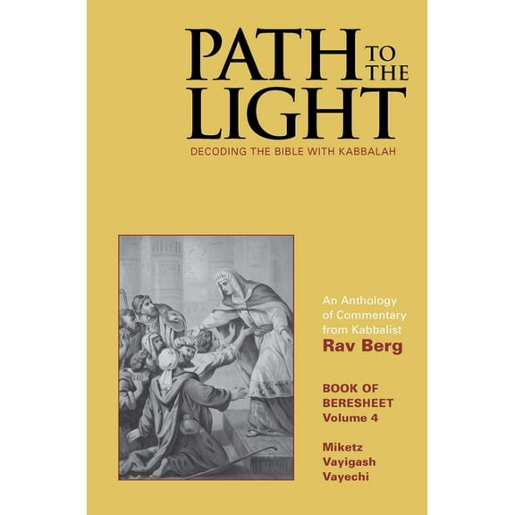 Path to the Light Path to The Light Vol. 4 - Beresheet: Decoding The Bible With Kabbalah, Book 4, (Hardcover)