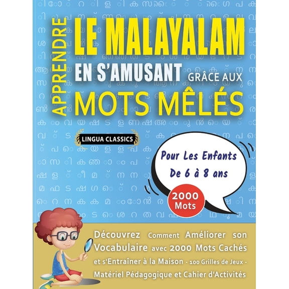 APPRENDRE LE MALAYALAM EN S'AMUSANT GRÃCE AUX MOTS MÃLÃS - POUR LES ENFANTS DE 6 Ã 8 ANS - DÃ©couvrez Comment AmÃ©lio, (Paperback)