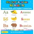 thumbnail image 1 of My First Ukrainian Alphabets Picture Book with English Translations: Bilingual Early Learning & Easy Teaching Ukrainian Books for Kids (Teach & Learn Basic Ukrainian Words for Children), 1 of 1