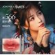 thumbnail image 3 of Joocyee Fermented Solid Lip Gloss Glaze Long-lasting Nourishing Hydrating Lip Color Radiant Look Moisturized Lips, 3 of 5