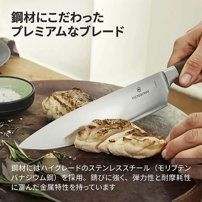Victorinox Grand Maître Wood Kitchen Knife - Brown - 4 in