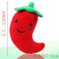 thumbnail image 1 of Juguete de peluche para mascotas con sonido de chile rojo., 1 of 2