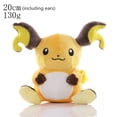 thumbnail image 4 of 15-35cm Plush Toy Anime Figure Charizard Mewtwo Eevee Mew Lucario Gengar Stuffed Doll Pendant Toy Kids Xmas Gift, 4 of 5