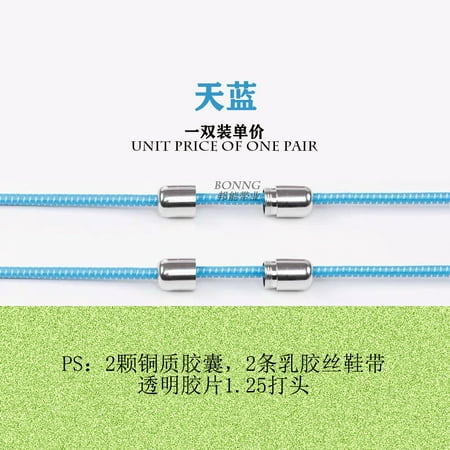 

Capsule Buckle Round Shoelace Elasticized Rope Free Lazy Adult Children Sports Canvas White Air Force One