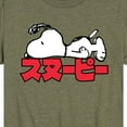 thumbnail image 3 of Peanuts - Snoopy Kanji - Toddler And Youth Short Sleeve Graphic T-Shirt, 3 of 6