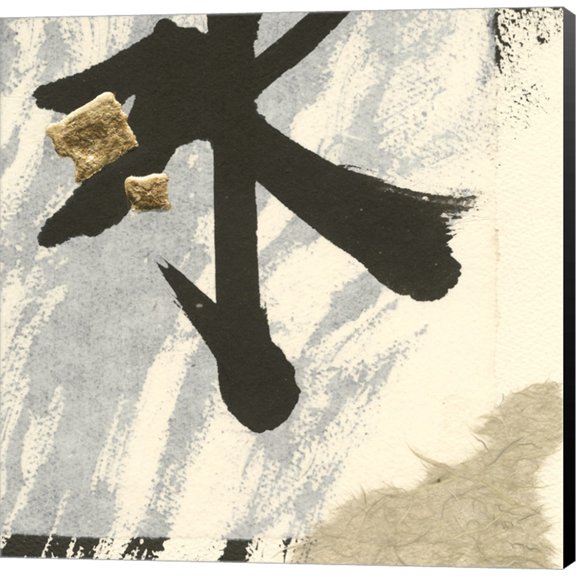 Great Art Now Collage VIII by Chris Paschke Canvas Wall Art