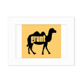 thumbnail image 1 of Numel Desert Caravan Sound Photo Mount Frame Picture Art Painting Desktop 5x7 inch, 1 of 3