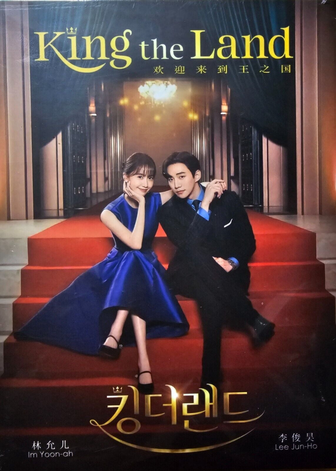 True Beauty - Korean TV Drama DVD Boxset, Show Asian Series