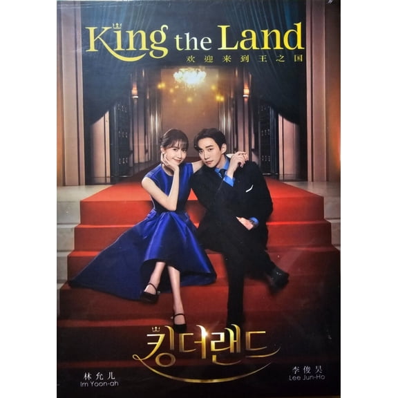 King The Land - Korean TV Drama Series -DVD Boxset - English Subtitles