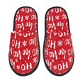 thumbnail image 1 of Fotbe Hohoho Pantuflas Peludas para Mujer con Estampado, Zapatillas de Peluche, Zapatos de Invierno para Casa, Uso Interior y Exterior-Large, 1 of 8