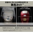thumbnail image 4 of Hitachi Rice Cooker 5.5 Go Pressure & Steam IH Plump Gozen Body Made in Japan Black Thick Iron Pot Steam Cut RZ-AX10M R Metallic Red, 4 of 5