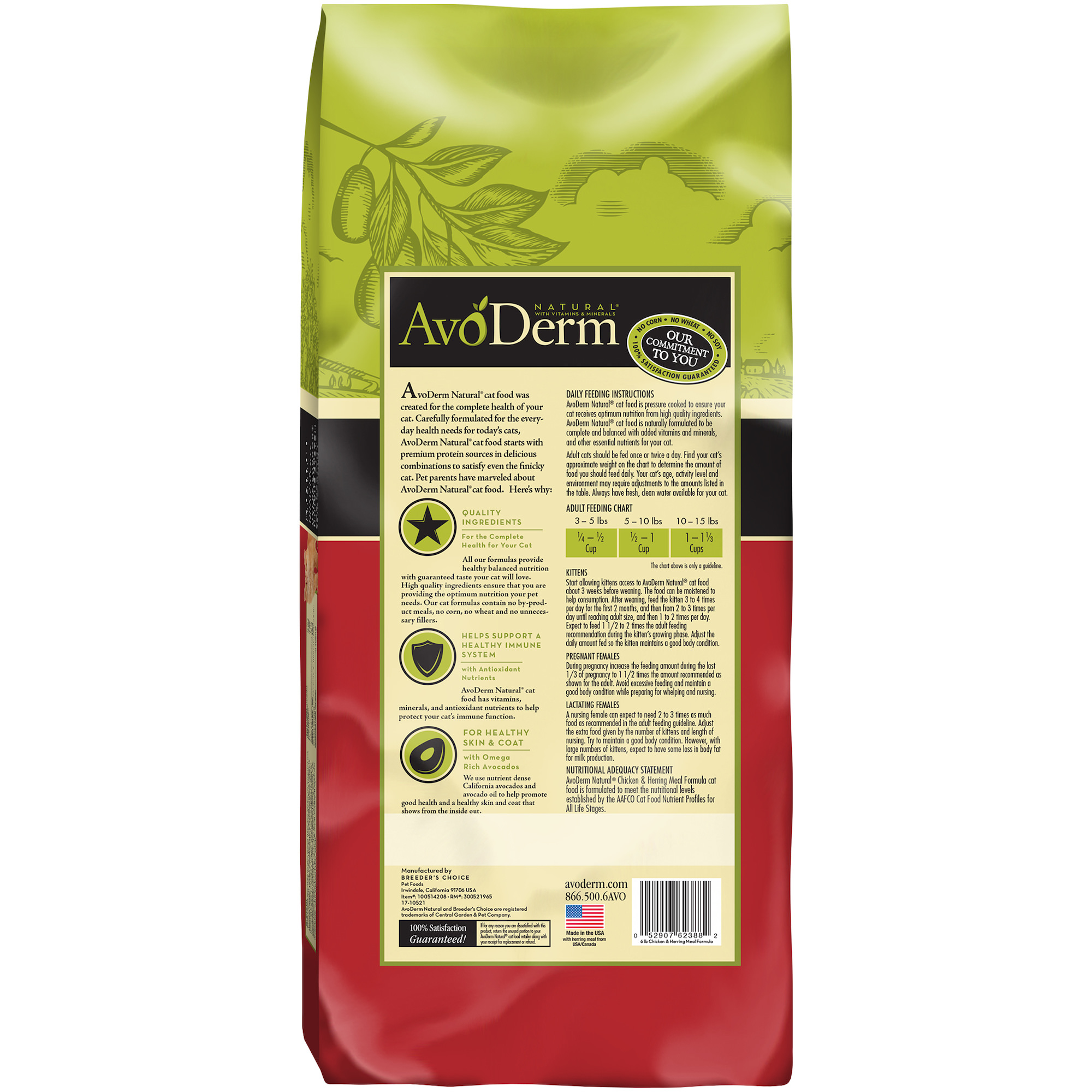 AvoDerm Natural Chicken & Herring Corn-Free Dry Cat Food, 6 lb