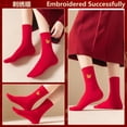 thumbnail image 4 of Chaussettes Rouges du Nouvel An Chinois, 4 Paires de Chaussettes Rouges Hommes Femmes, Chaussettes Porte-Bonheur 2025 Année du Cheval, Chaussettes en Coton pour le Festival du Printemps.,C,5.5-10, 4 of 4