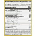 thumbnail image 4 of Prince of Peace Ginger Tea Honey Crystals Turmeric Digestive Support Caffeine Free Instant Beverage, 10 Count, 4 of 15