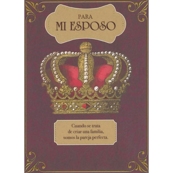 Designer Greetings Gold Foil Crown on Burgundy with Gold Foil Border Spanish Father's Day Card for Husband