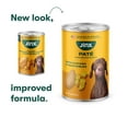 thumbnail image 5 of Jinx Pate with Chicken & Vegetables  Natural Wet Dog Food, Grain Free, 13 0z. Can, 5 of 12