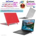 thumbnail image 4 of mCover Hard Shell CASE for New 2020 15.6" Dell XPS 15 9500 / Precision 5550 Series Laptop Computer (Black), 4 of 5