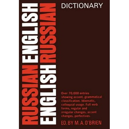 New Russian-English Dictionary - eBook (Best Russian English Dictionary)