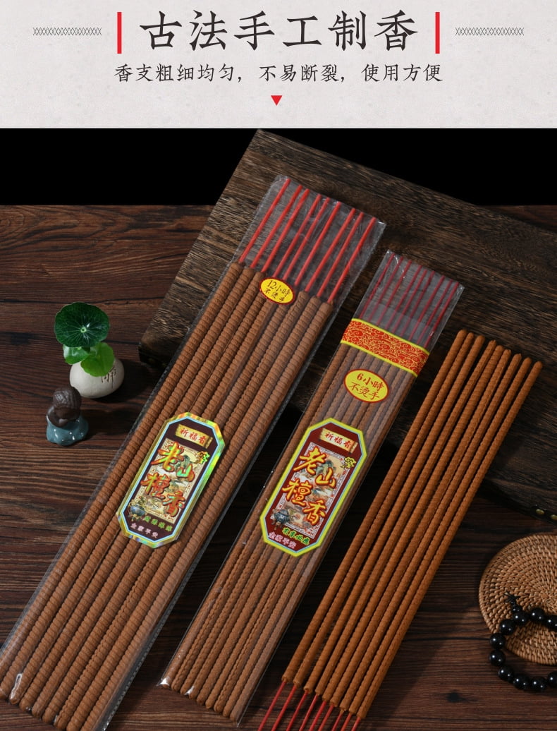 Nvzi-c Sandalwood Incense Sticks joss Sticks Long-time Burns ，2 Pack 6 Hours /50cm（18 pieces），primary color
