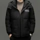 thumbnail image 1 of Chaqueta de invierno nueva para hombre, gruesa, cálida, de plumón de pato blanco, informal, con capucha, resistente al frío, 1 of 4