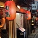 thumbnail image 3 of 2 Farolillos Japoneses Con Mechas LED para Restaurante Y Pub, 3 of 9