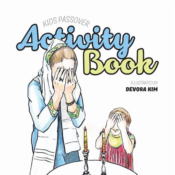 Kids Passover Activity Book, (Paperback)