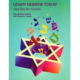 thumbnail image 2 of Learn Hebrew Today: ALEF-Bet for Adults, 2 of 3