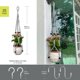 thumbnail image 3 of Colgador de macramé para plantas RIFNY, 89 cm, paquete de 3 ganchos grises, 3 of 8