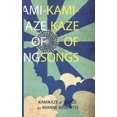 thumbnail image 2 of Kamikaze of Songs, 2 of 3