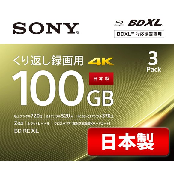 Disco Blu-ray Sony Sony Video 3BNE3VEPS2 de 100 GB, paquete de 3
