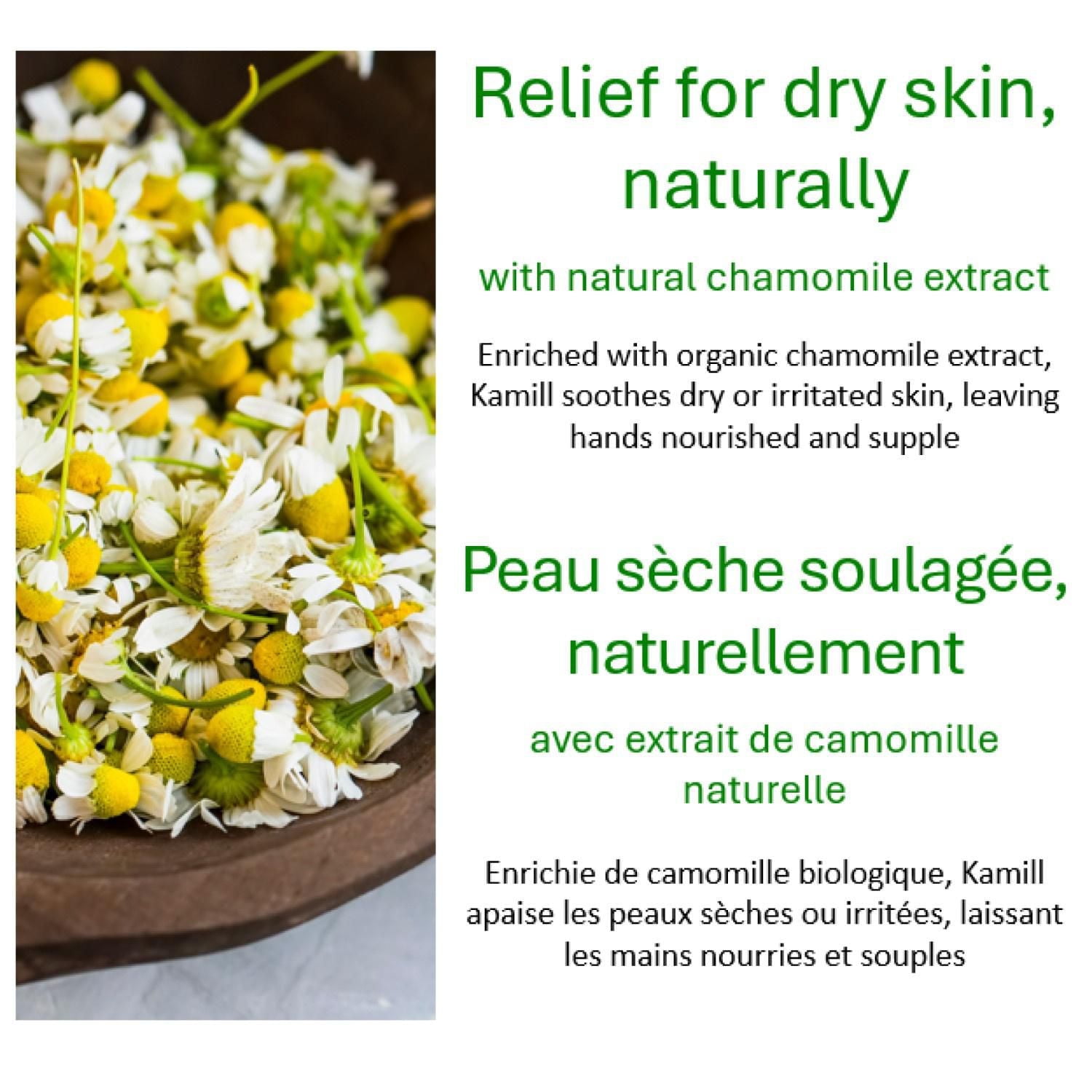 Kamill Crème à Mains Intensive Taille: 100ml